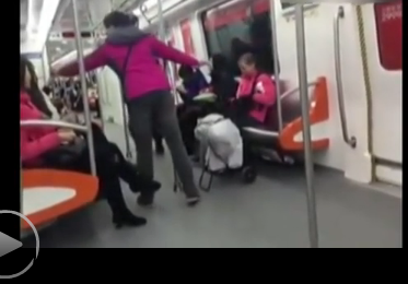 杭州地鐵現(xiàn)“咆哮女” 亂爆粗口自稱沒素質(zhì)引眾怒