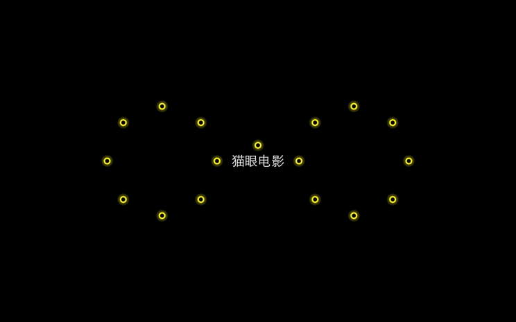 調調科技掀起光的革命：智能照明重回家庭物聯網的中心